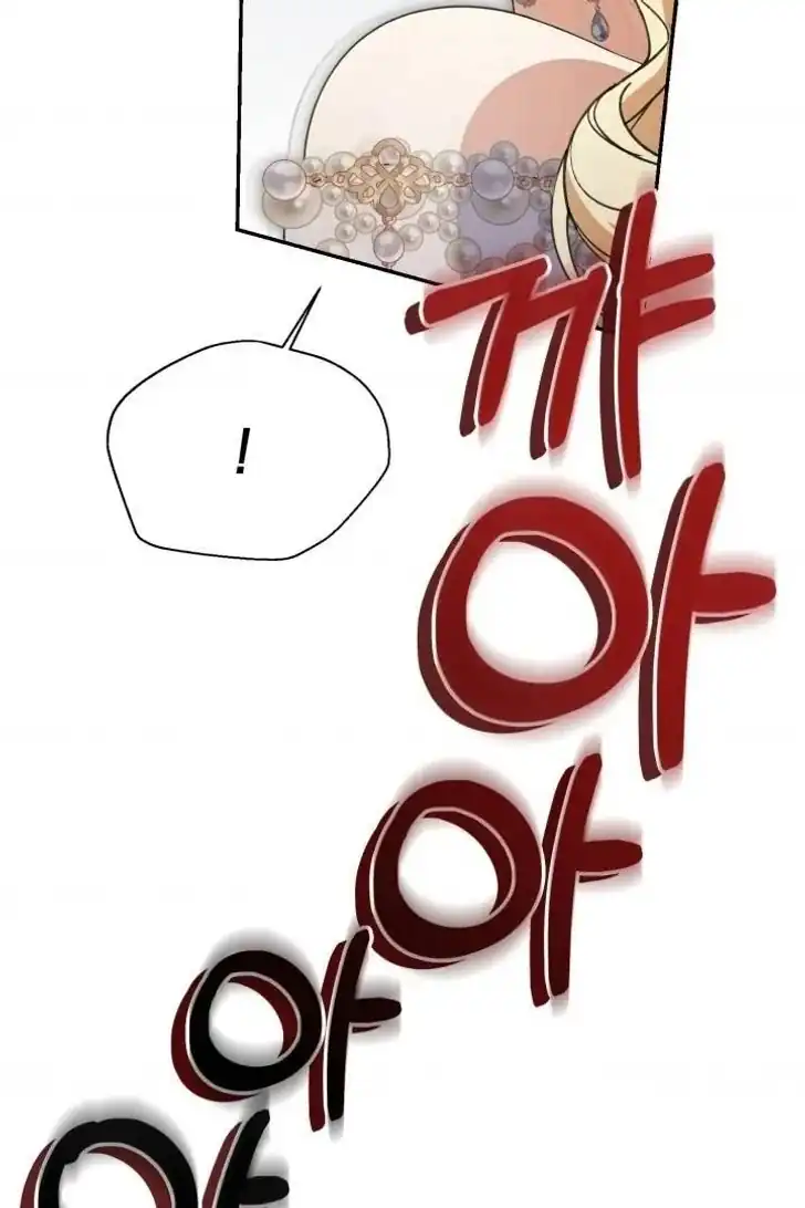 Anyone Beats the Original Chapter 45 - Page 106