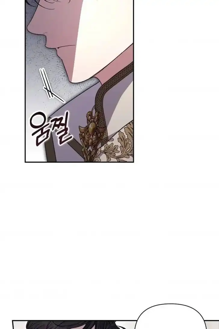 Anyone Beats the Original Chapter 45 - Page 37