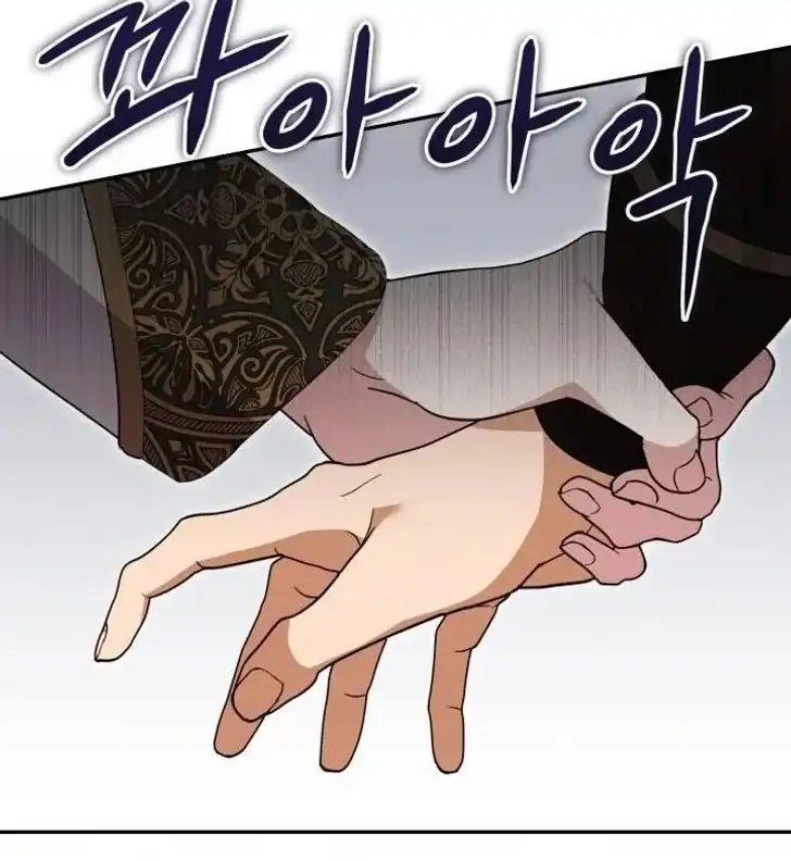 Anyone Beats the Original Chapter 45 - Page 57