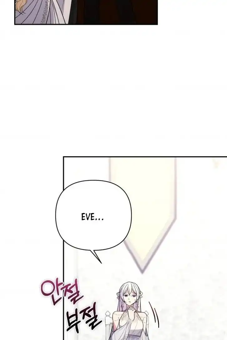 Anyone Beats the Original Chapter 46 - Page 7