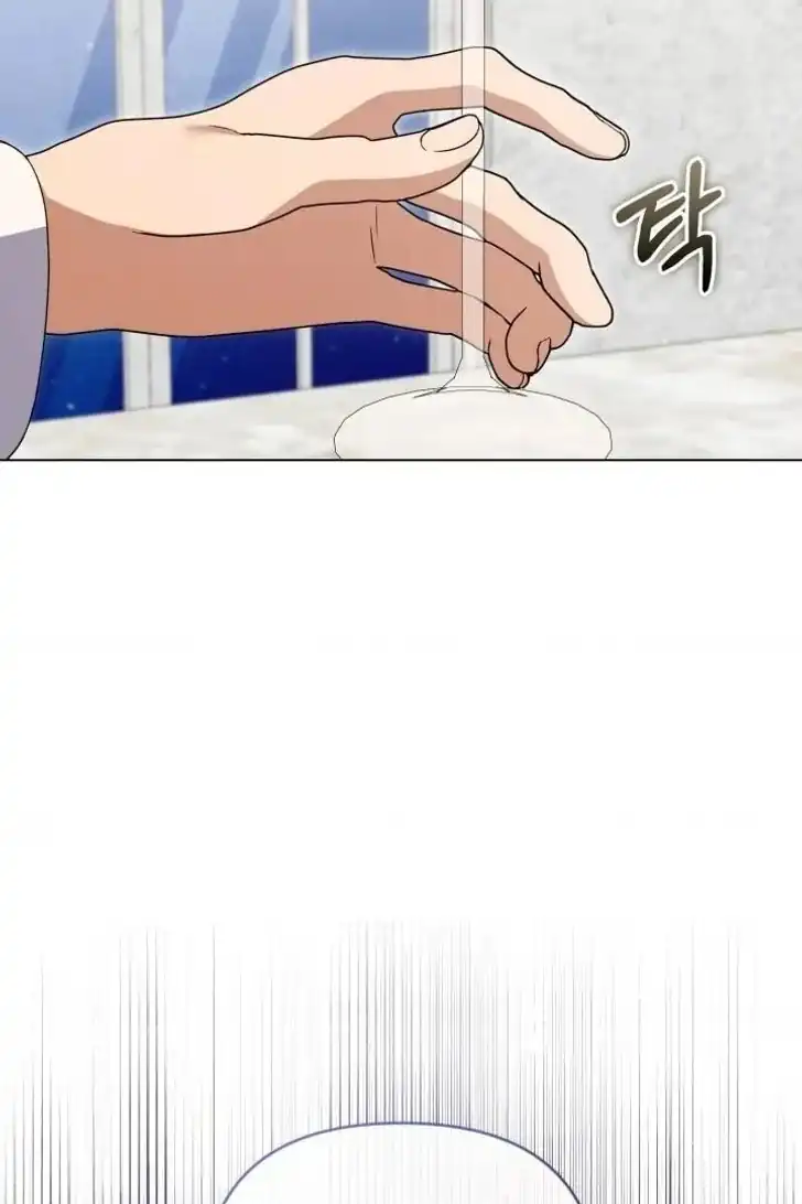 Anyone Beats the Original Chapter 46 - Page 77