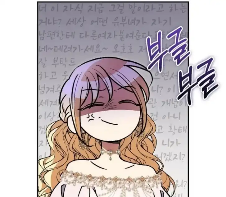 Anyone Beats the Original Chapter 47 - Page 125