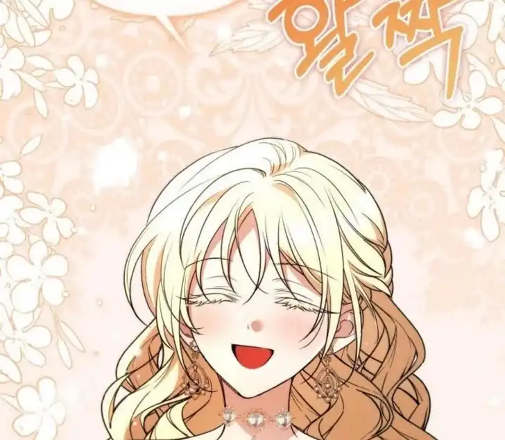 Anyone Beats the Original Chapter 47 - Page 80
