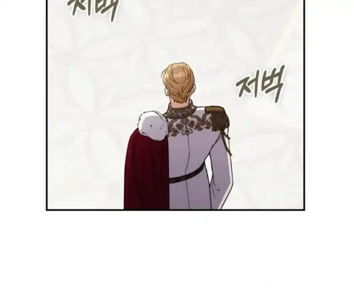 Anyone Beats the Original Chapter 47 - Page 96