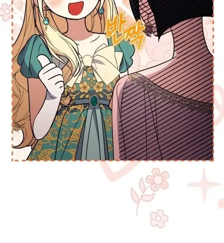 Anyone Beats the Original Chapter 48 - Page 15