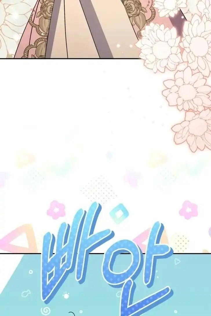 Anyone Beats the Original Chapter 48 - Page 19
