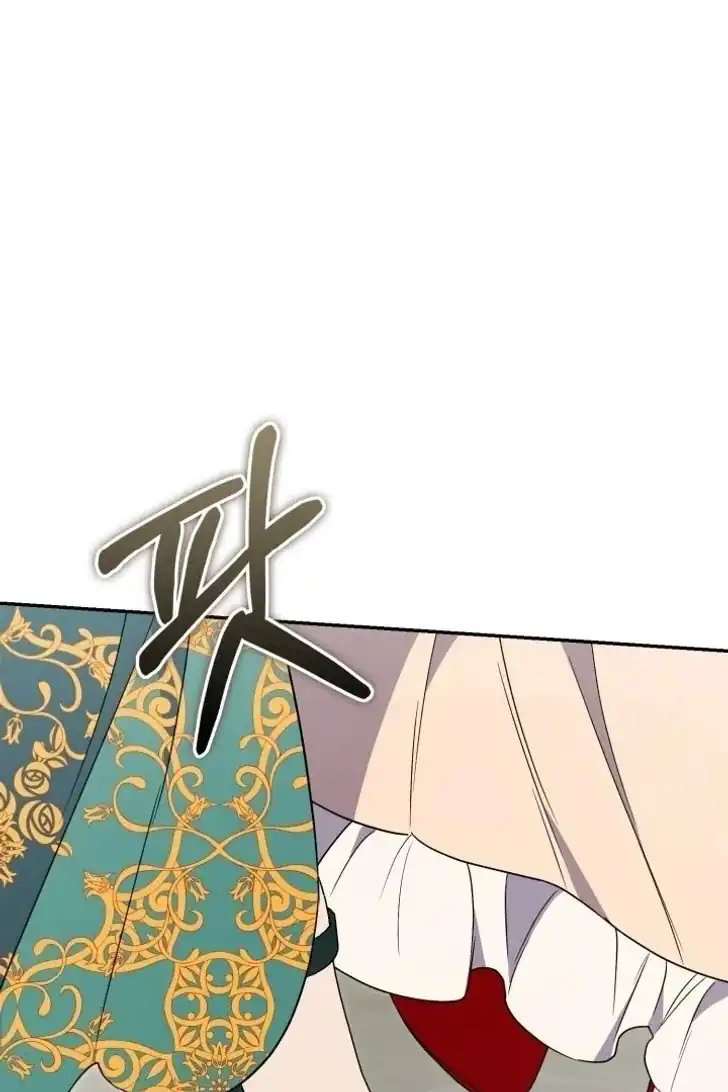 Anyone Beats the Original Chapter 48 - Page 29