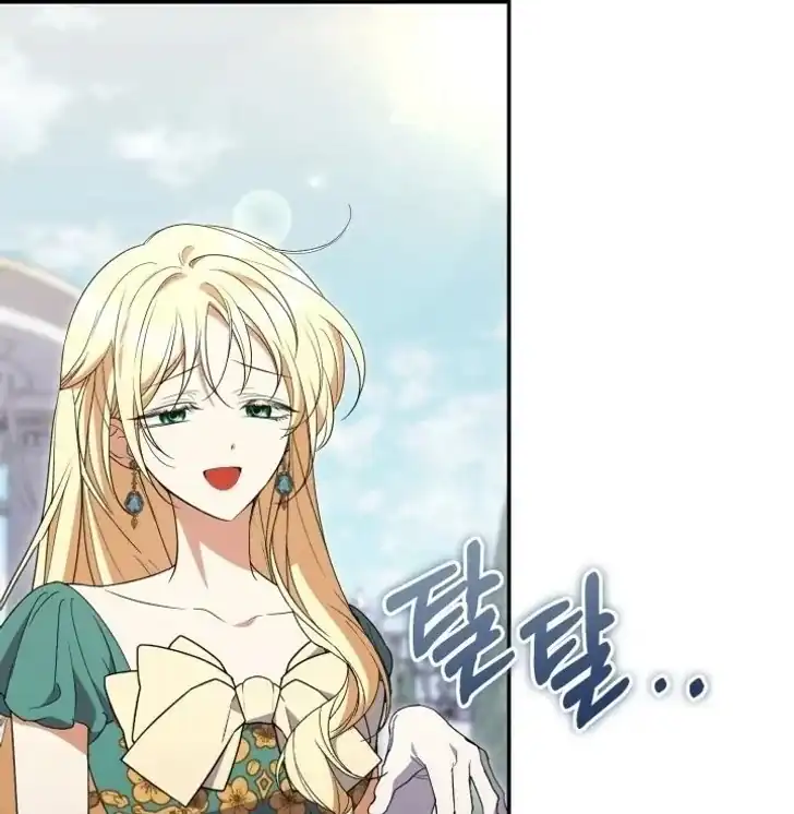 Anyone Beats the Original Chapter 48 - Page 47