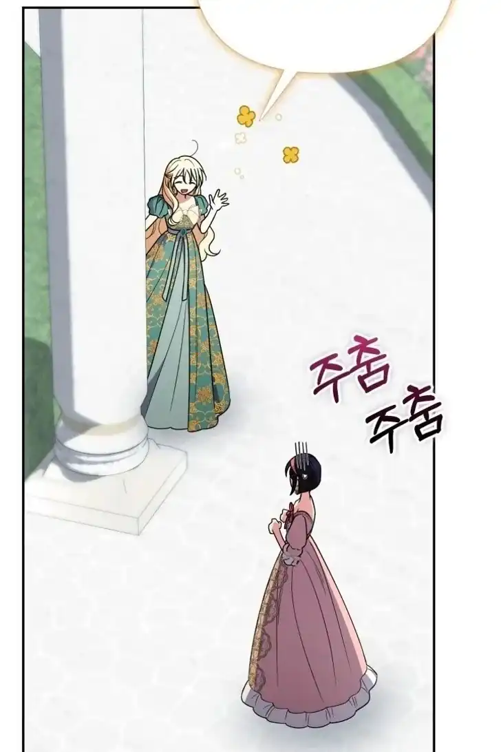 Anyone Beats the Original Chapter 48 - Page 8