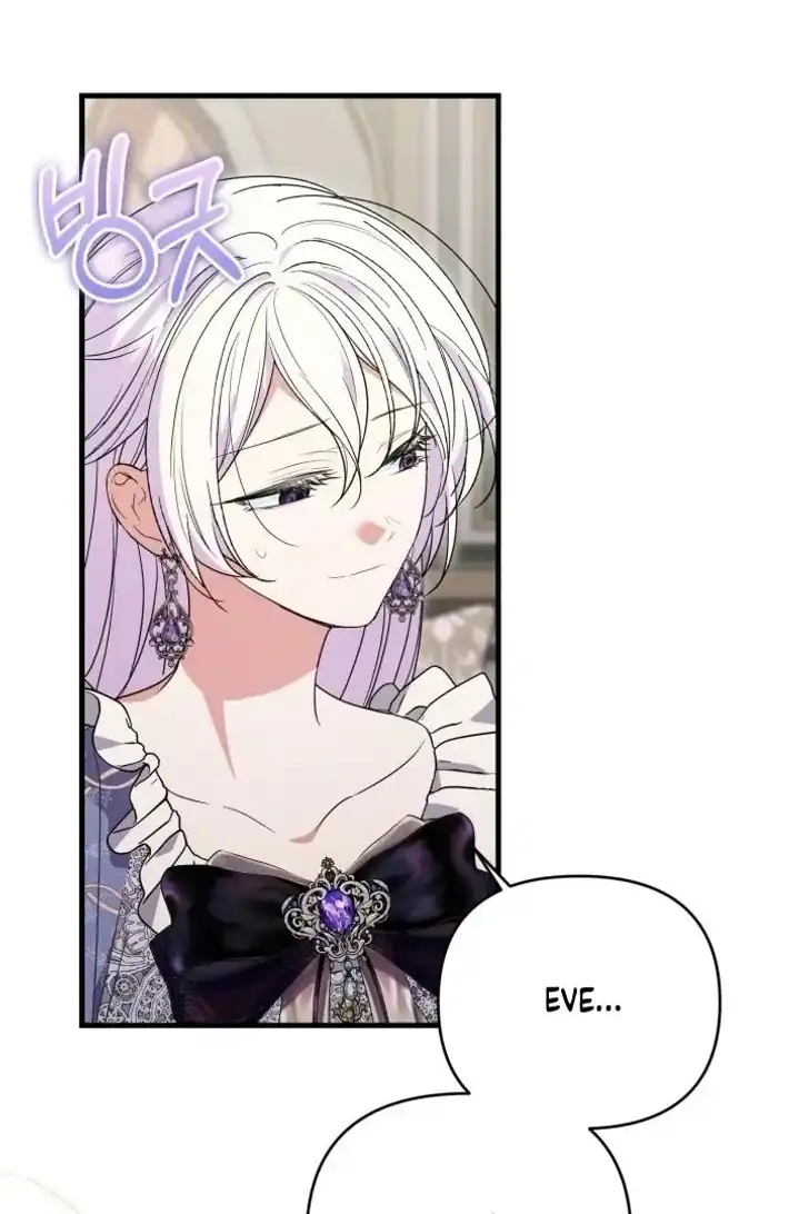 Anyone Beats the Original Chapter 48 - Page 87