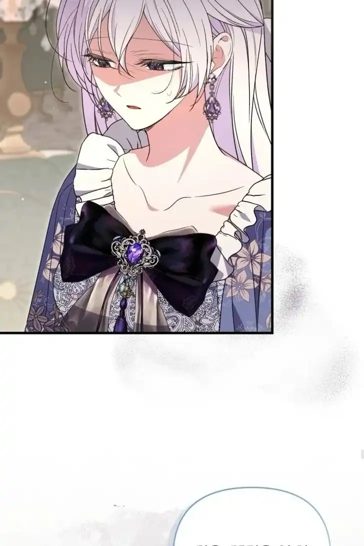 Anyone Beats the Original Chapter 48 - Page 94