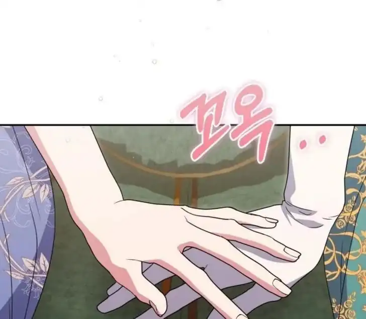 Anyone Beats the Original Chapter 49 - Page 108