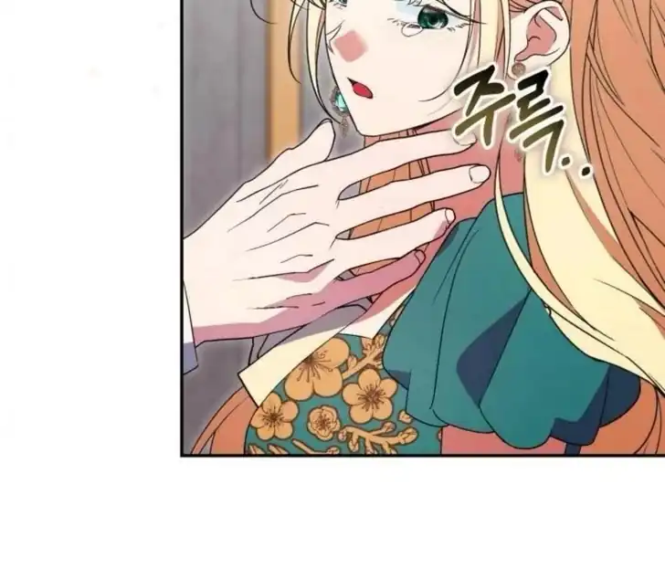 Anyone Beats the Original Chapter 49 - Page 159