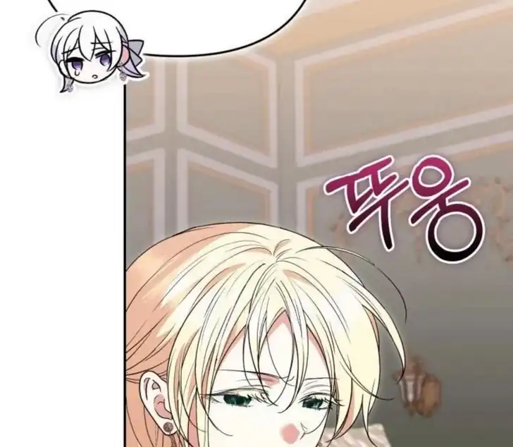 Anyone Beats the Original Chapter 49 - Page 56