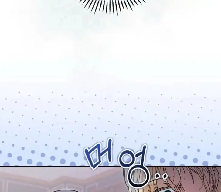 Anyone Beats the Original Chapter 49 - Page 7