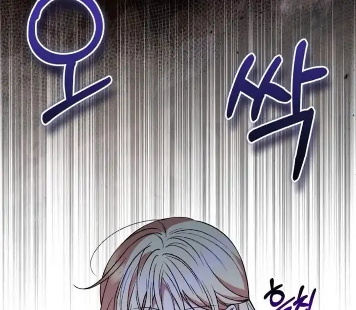 Anyone Beats the Original Chapter 49 - Page 71