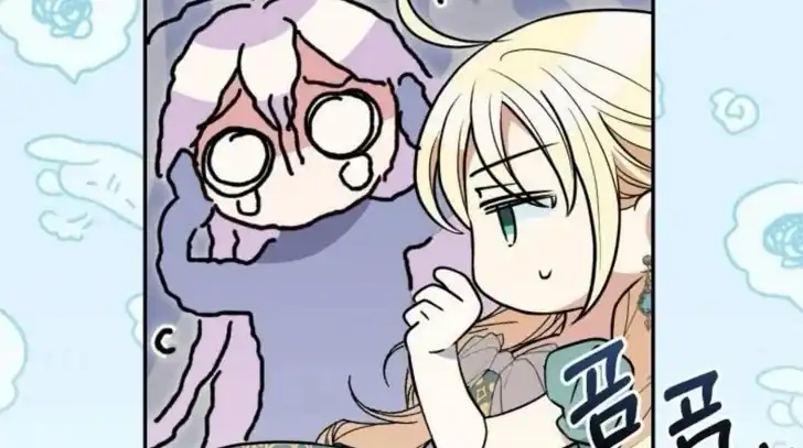 Anyone Beats the Original Chapter 49 - Page 78