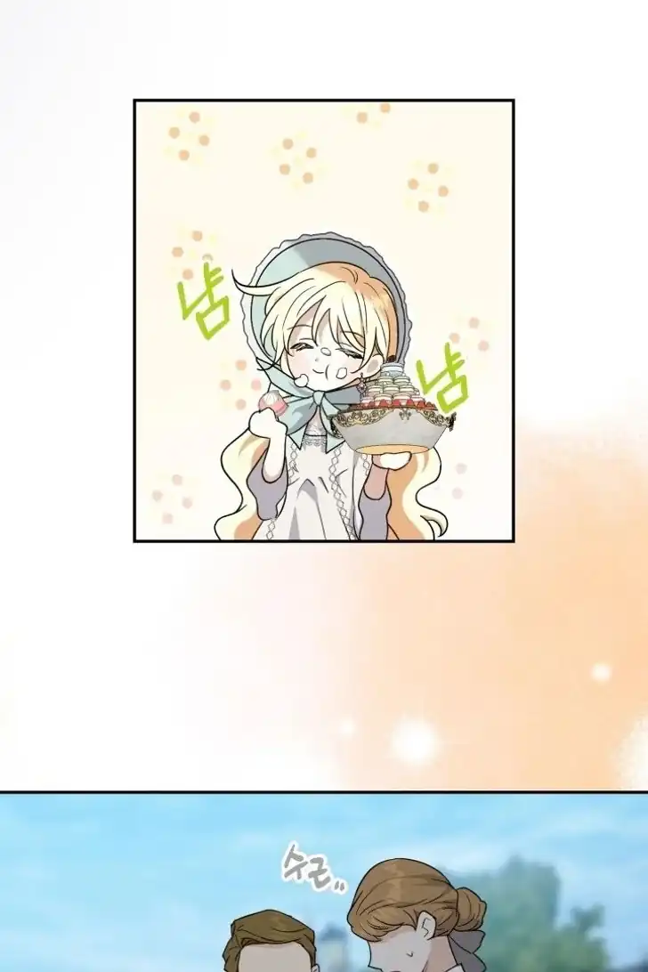 Anyone Beats the Original Chapter 5 - Page 17