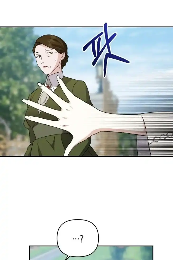 Anyone Beats the Original Chapter 5 - Page 29