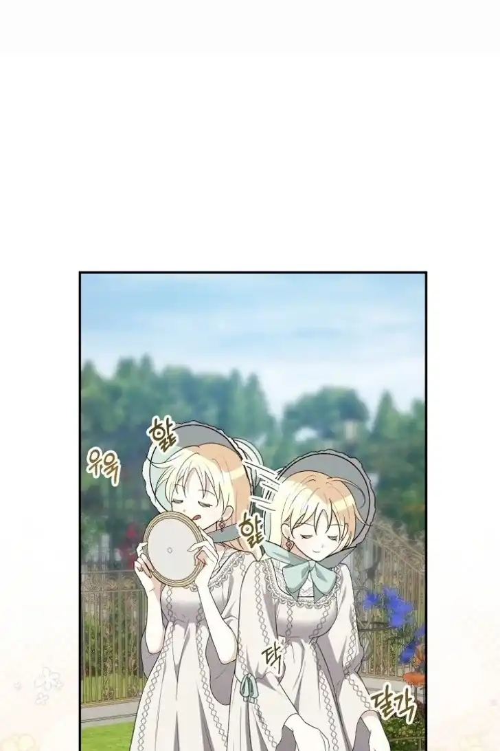 Anyone Beats the Original Chapter 5 - Page 37