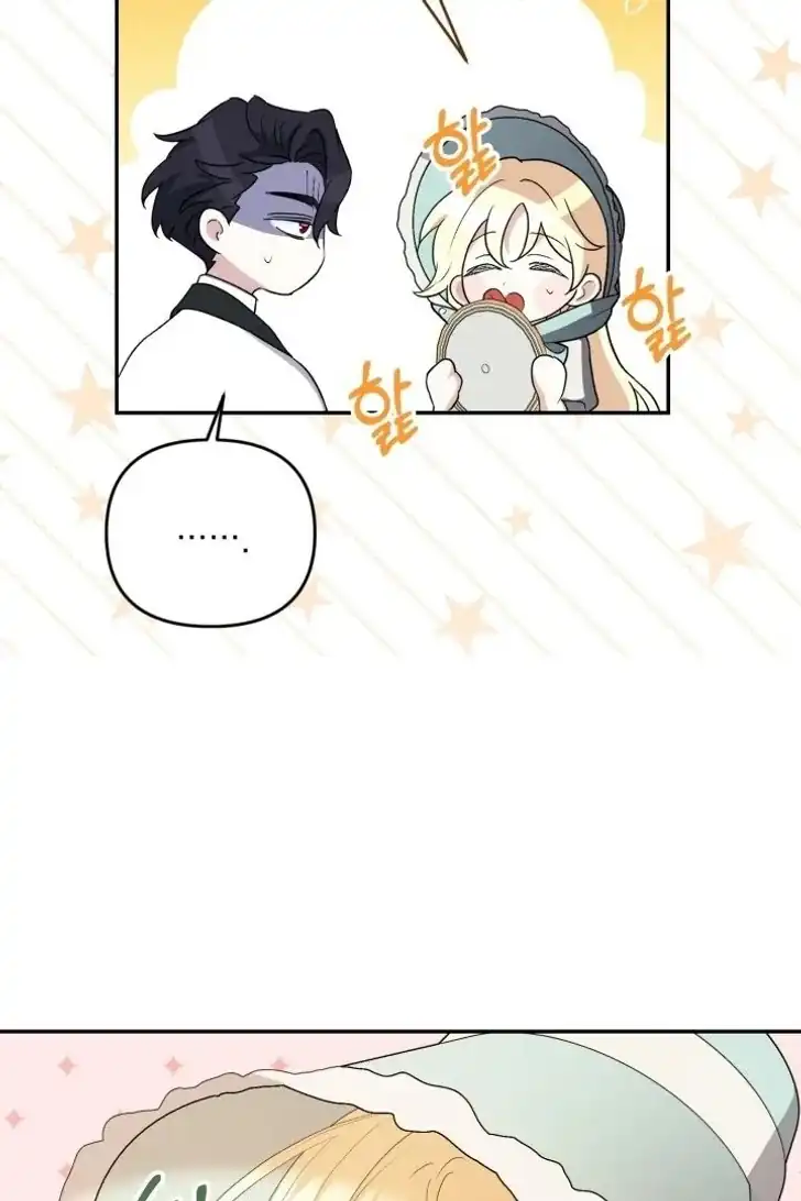 Anyone Beats the Original Chapter 5 - Page 43