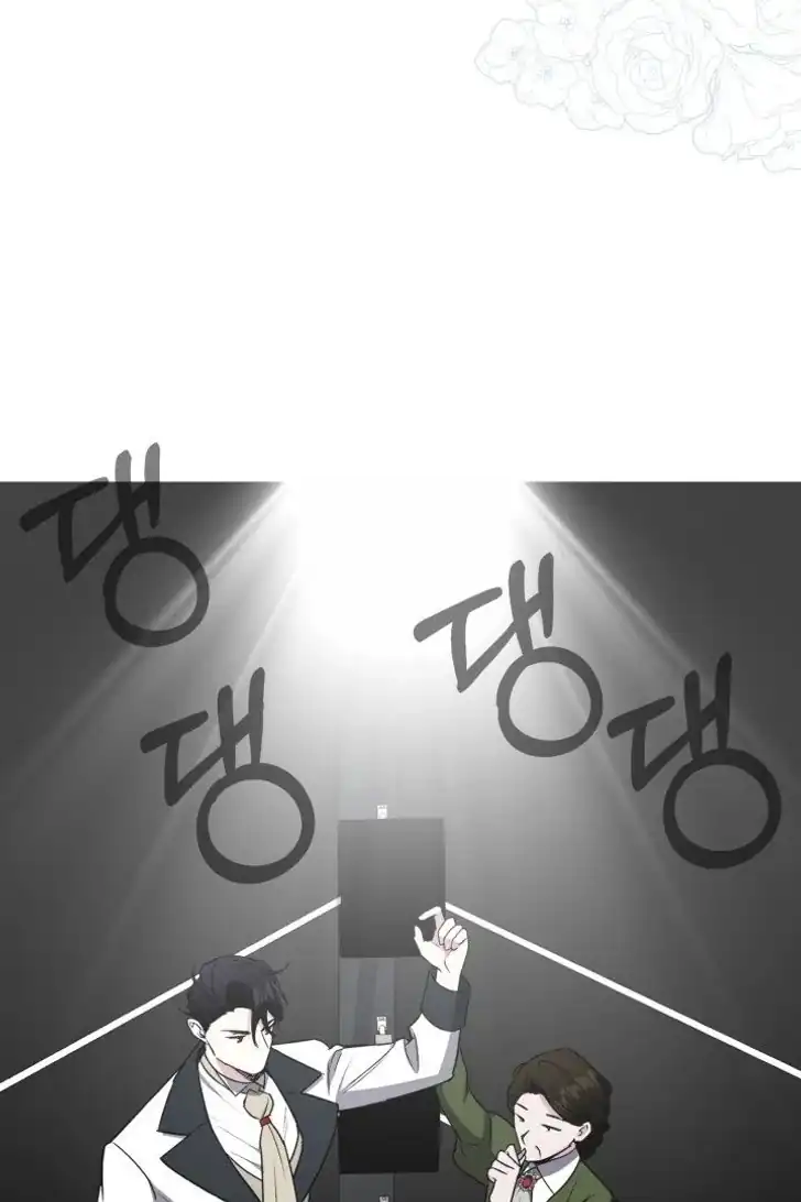Anyone Beats the Original Chapter 5 - Page 79