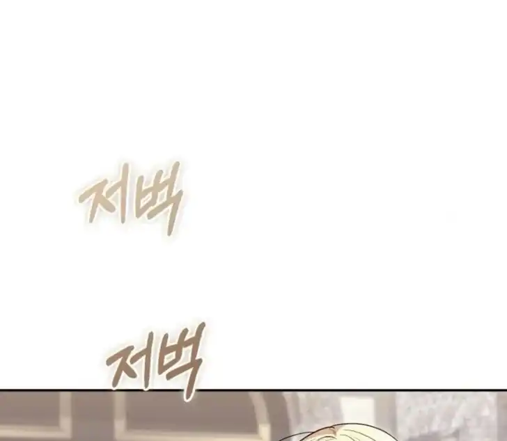 Anyone Beats the Original Chapter 50 - Page 96