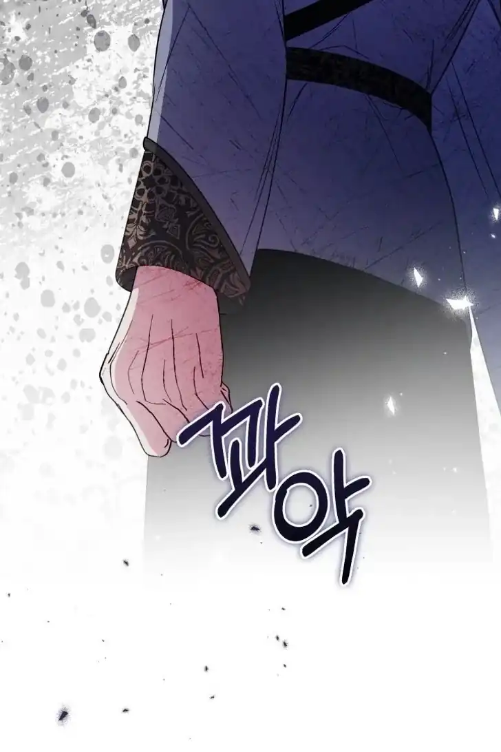 Anyone Beats the Original Chapter 51 - Page 97