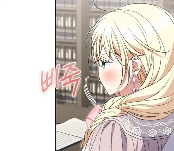 Anyone Beats the Original Chapter 52 - Page 131
