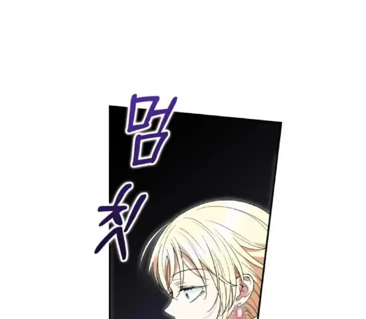 Anyone Beats the Original Chapter 52 - Page 133