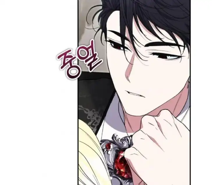 Anyone Beats the Original Chapter 52 - Page 150