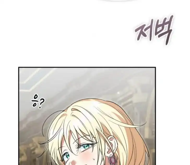 Anyone Beats the Original Chapter 52 - Page 173