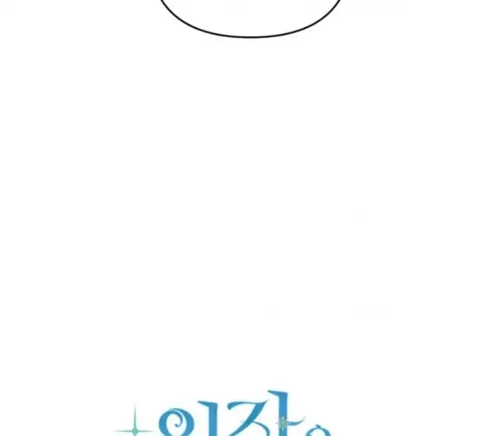 Anyone Beats the Original Chapter 52 - Page 24