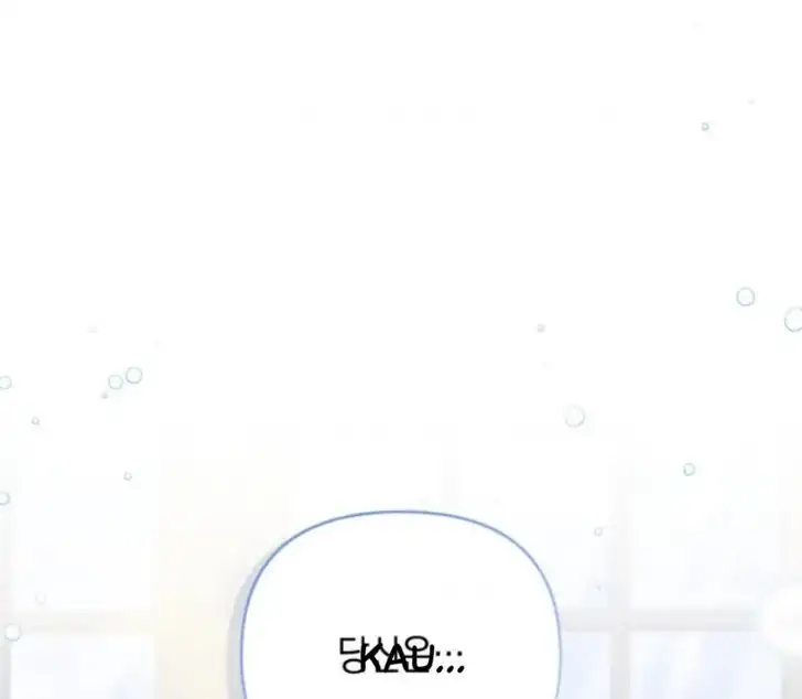 Anyone Beats the Original Chapter 52 - Page 52