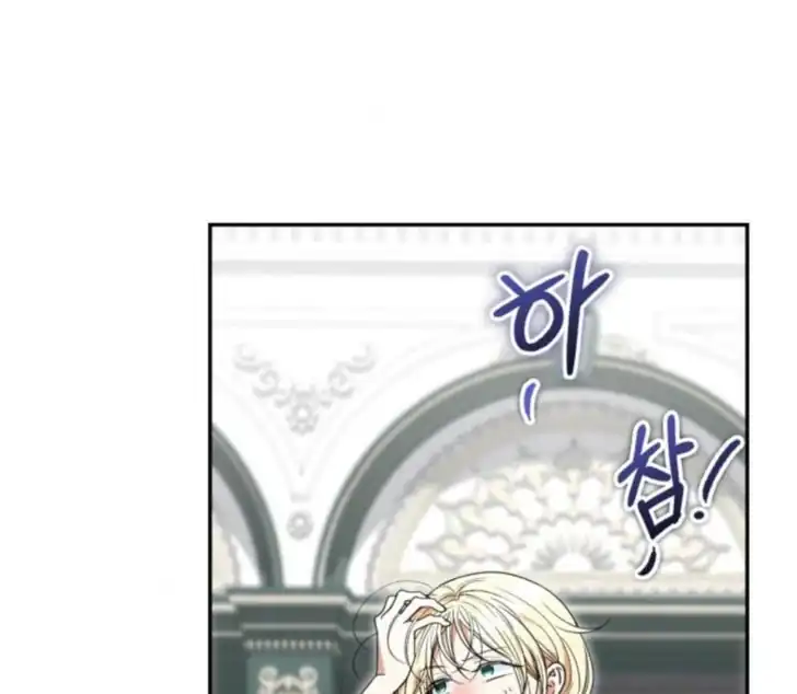 Anyone Beats the Original Chapter 53 - Page 129