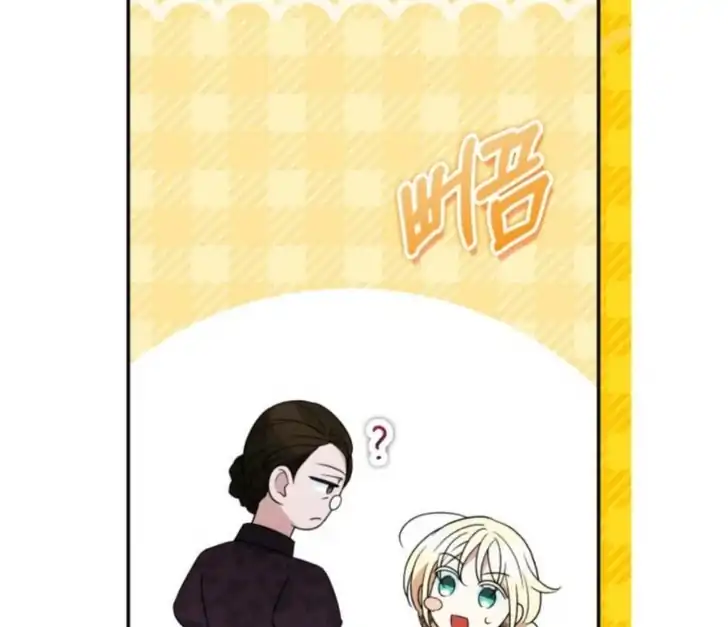 Anyone Beats the Original Chapter 53 - Page 68