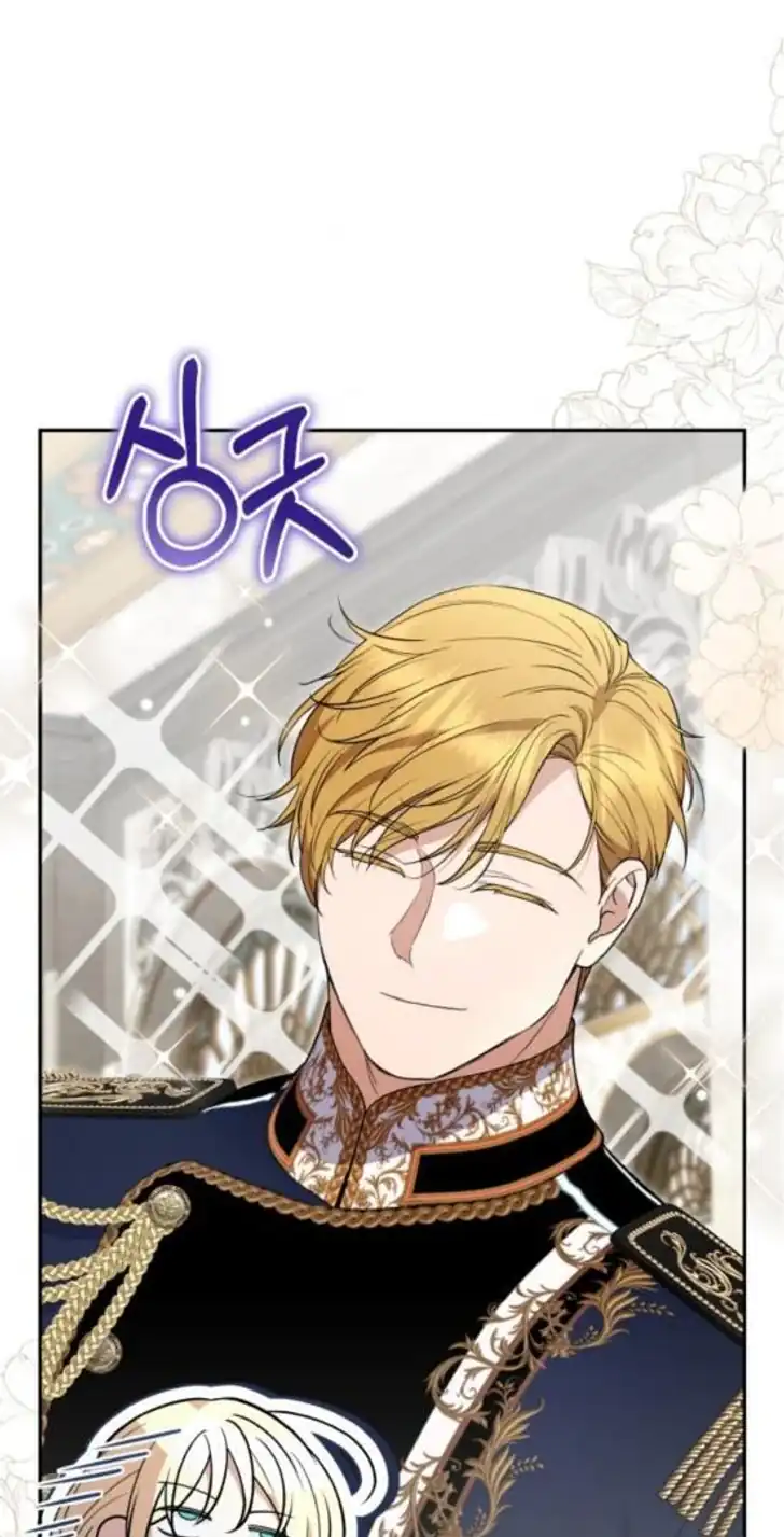 Anyone Beats the Original Chapter 54 - Page 12