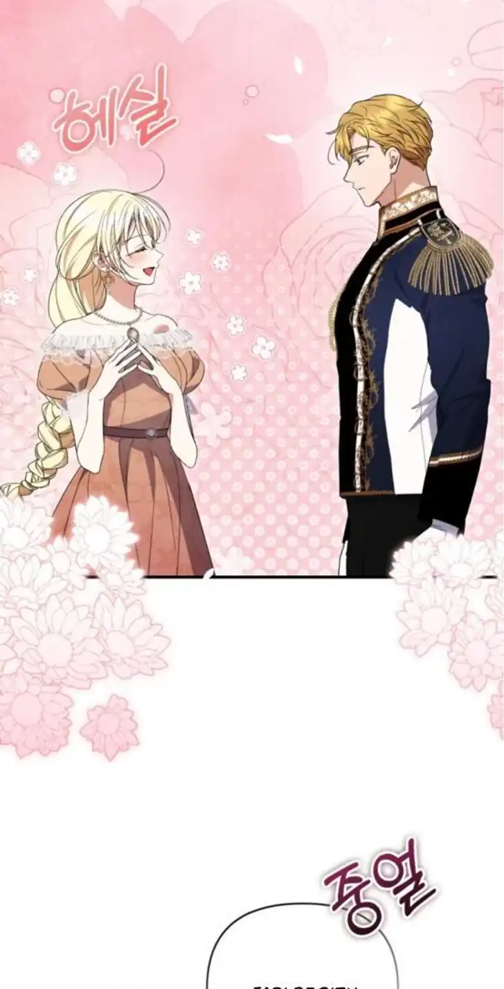 Anyone Beats the Original Chapter 54 - Page 19