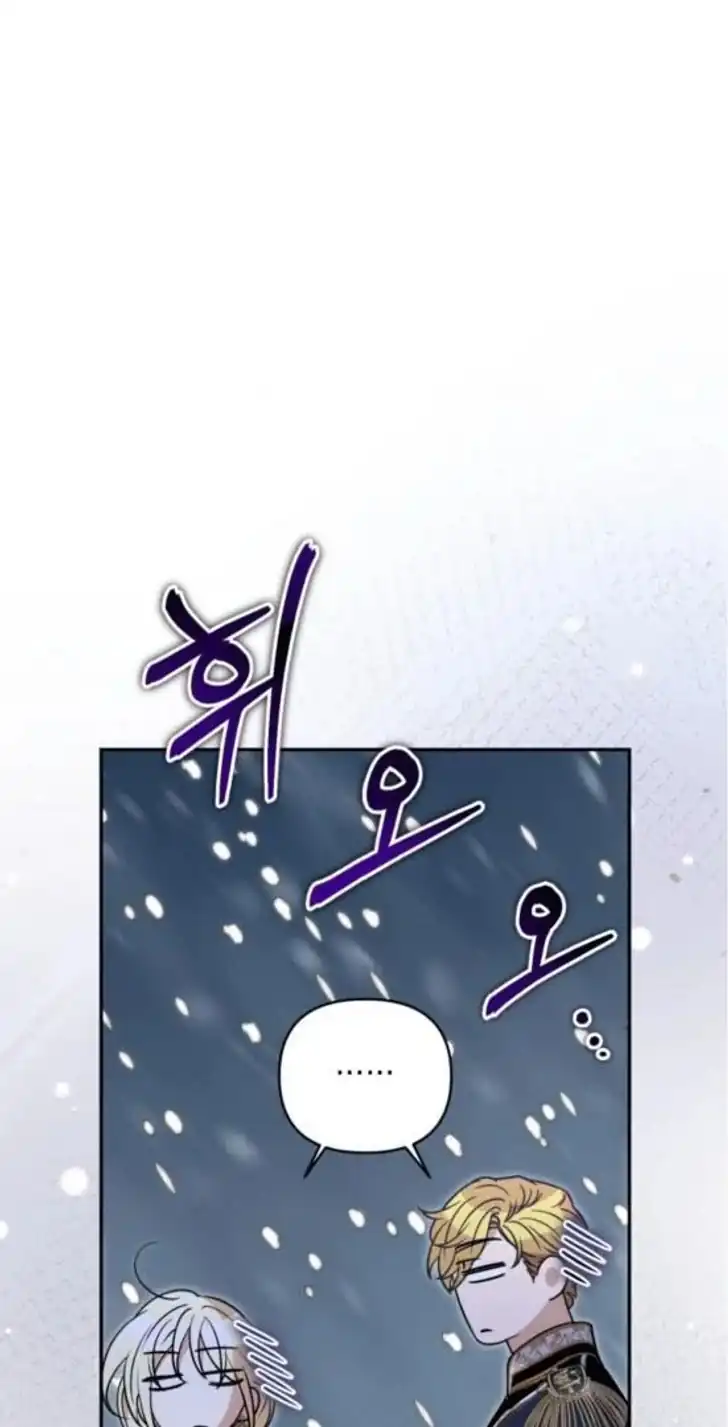 Anyone Beats the Original Chapter 54 - Page 6