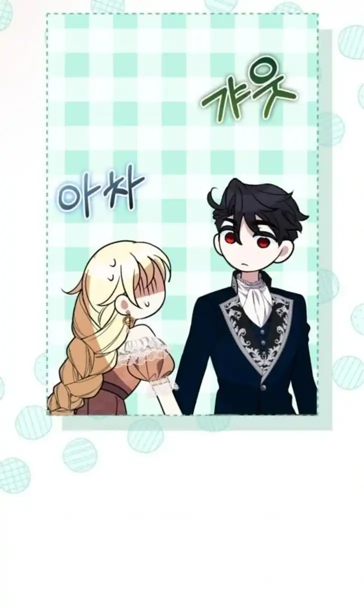Anyone Beats the Original Chapter 54 - Page 87