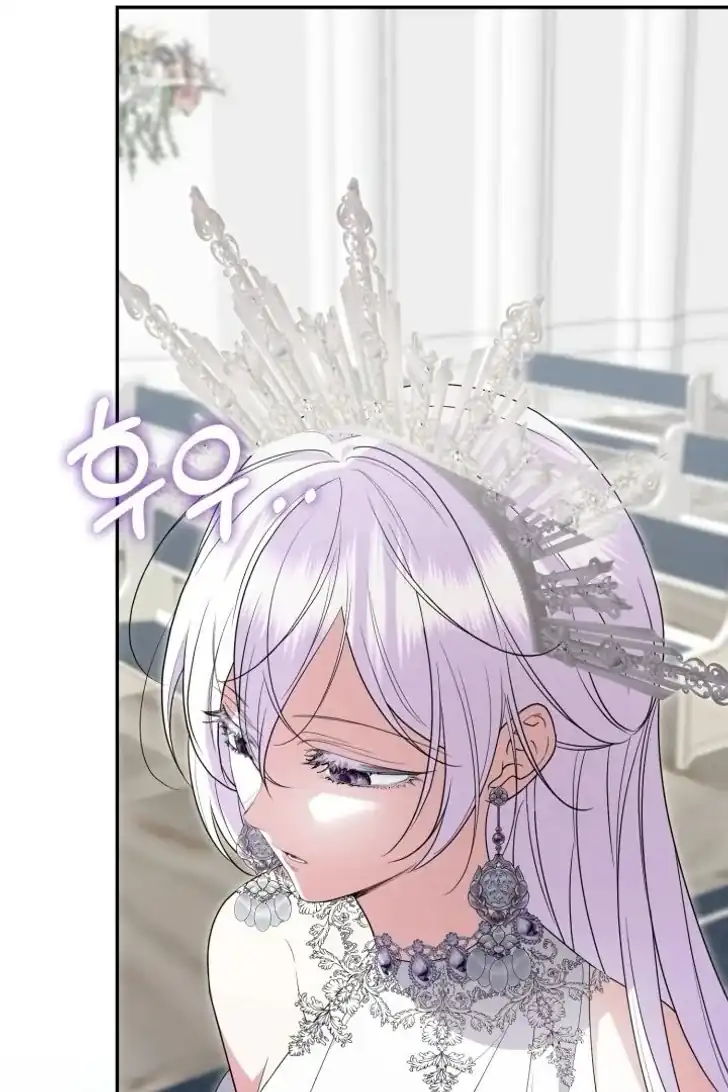 Anyone Beats the Original Chapter 55 - Page 109