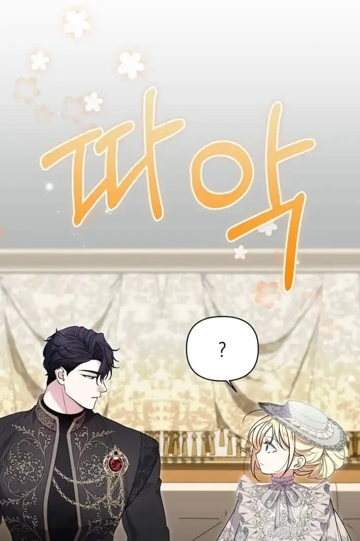 Anyone Beats the Original Chapter 55 - Page 11