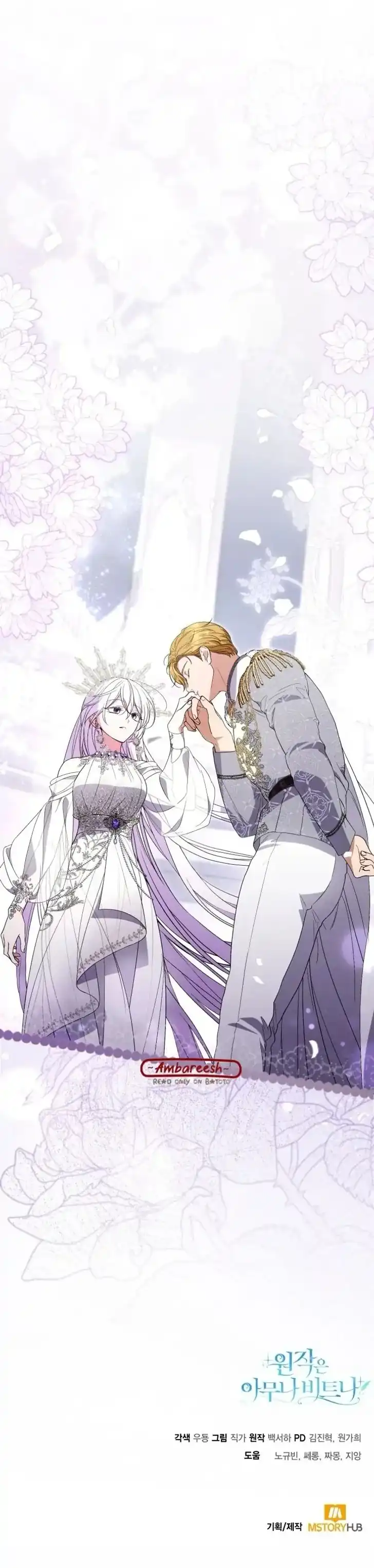 Anyone Beats the Original Chapter 55 - Page 126
