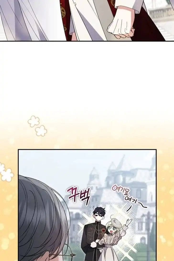 Anyone Beats the Original Chapter 55 - Page 31