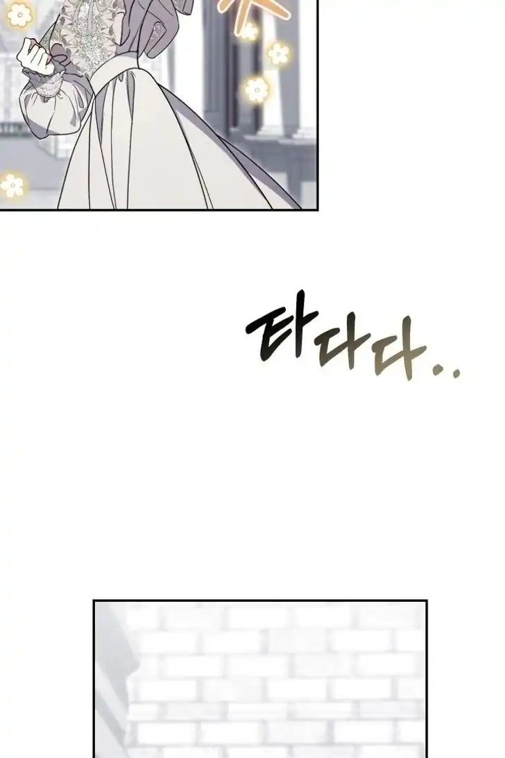 Anyone Beats the Original Chapter 55 - Page 69