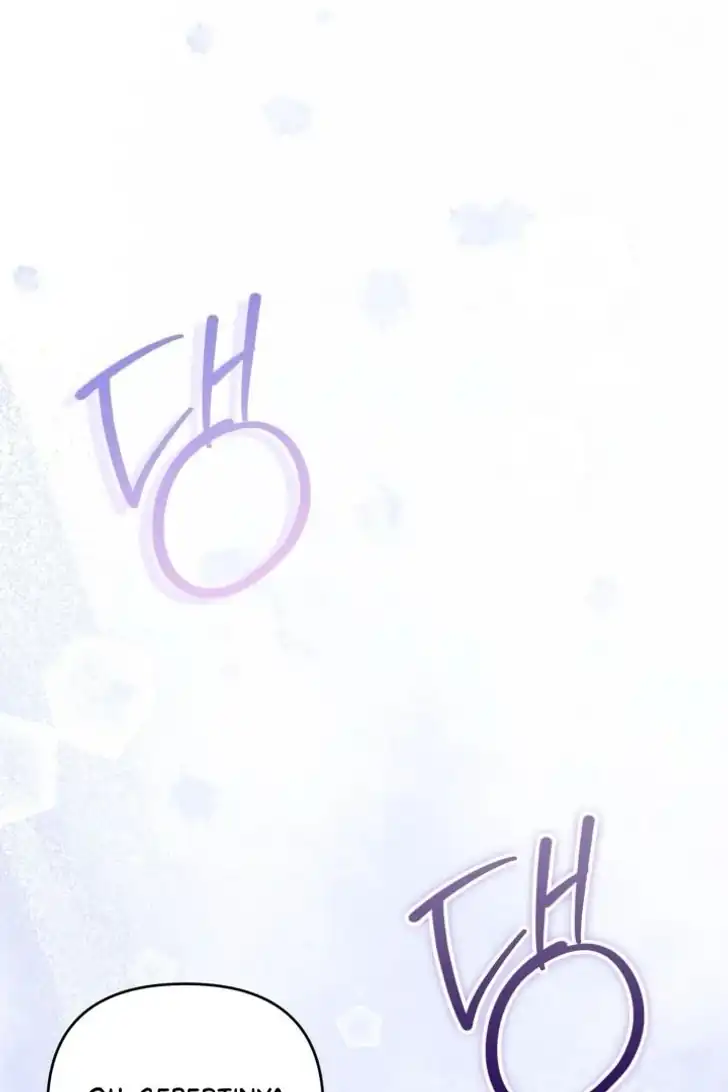 Anyone Beats the Original Chapter 55 - Page 97