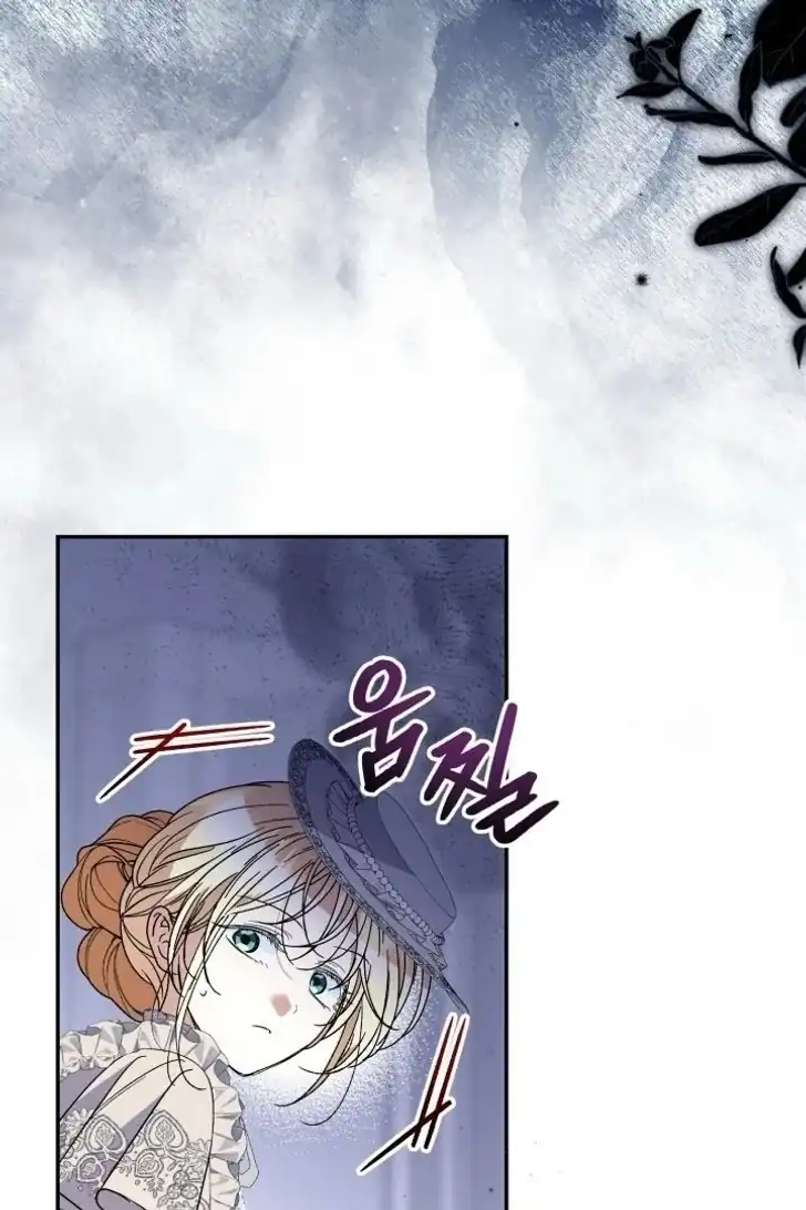 Anyone Beats the Original Chapter 56 - Page 12