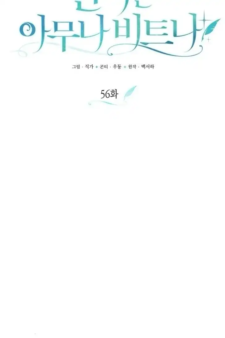 Anyone Beats the Original Chapter 56 - Page 29