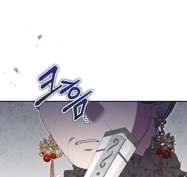 Anyone Beats the Original Chapter 56 - Page 30