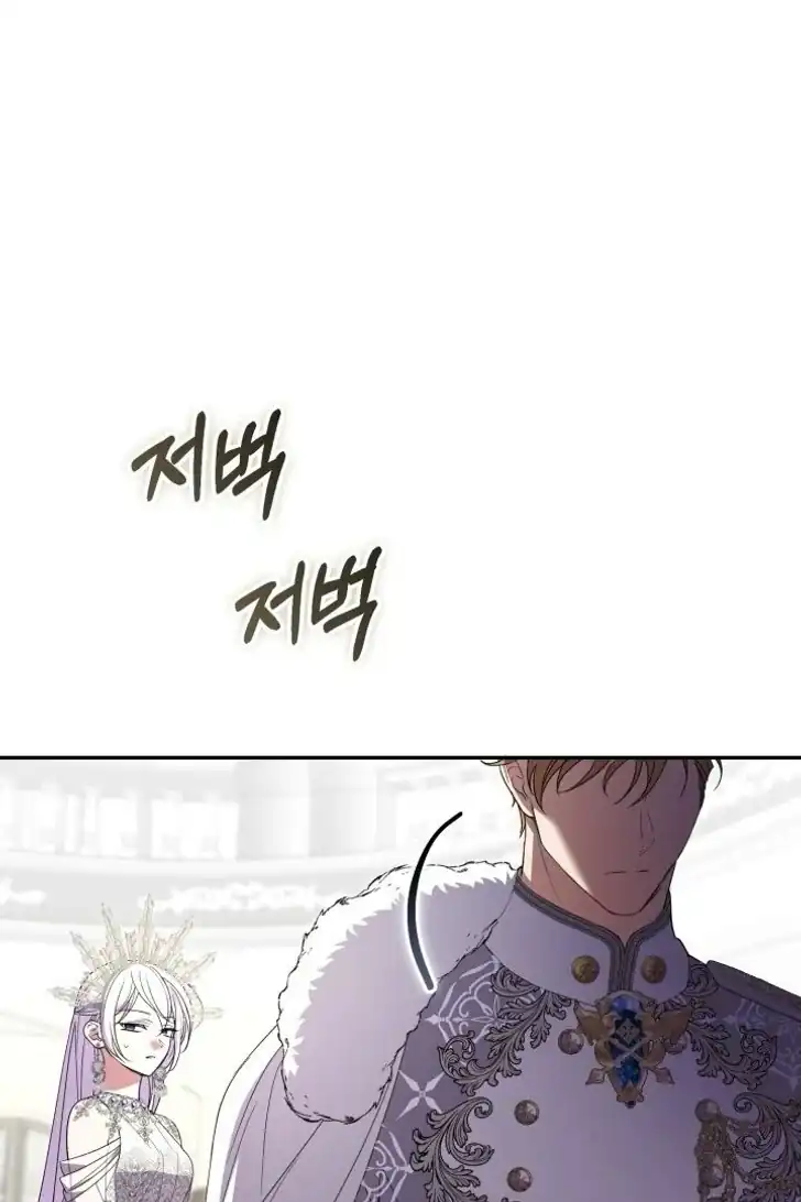 Anyone Beats the Original Chapter 56 - Page 52